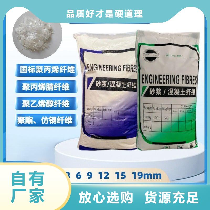 风电基础螺旋形聚乙烯醇纤维品质优