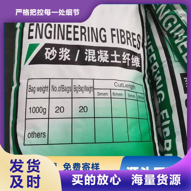 抗裂纤维螺旋形聚乙烯醇纤维哪家好来厂考察