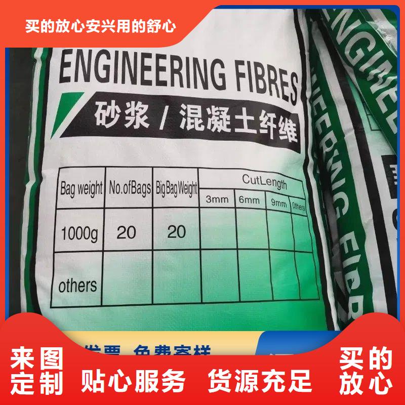 螺旋形高强高模混凝土用pva短纤维-买贵可退