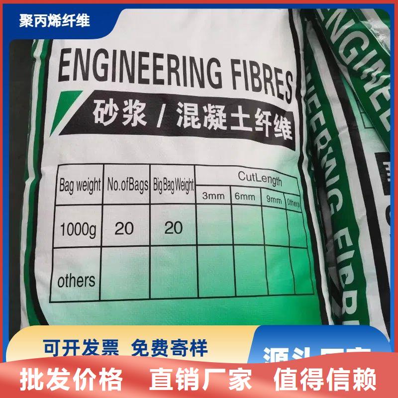 风电基础用螺旋形聚乙烯醇纤维来样定制