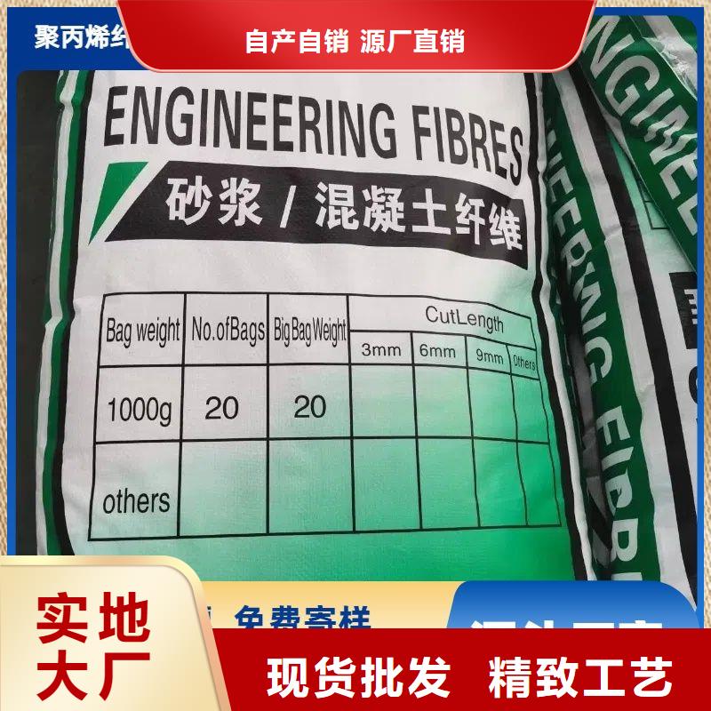 供应jk-6螺旋形聚乙烯醇纤维 认准金鸿耀工程材料有限公司