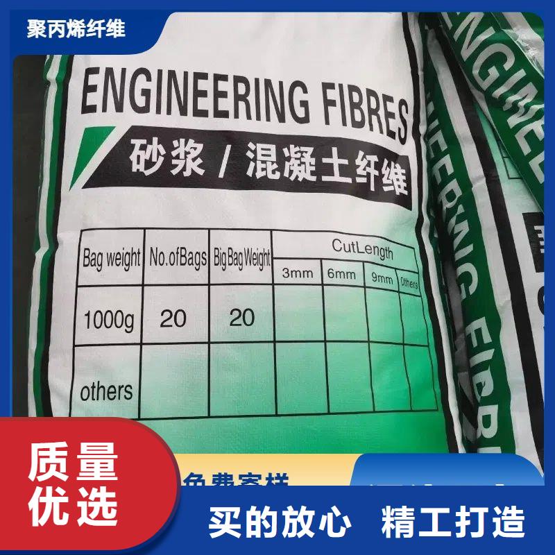 可按需定做螺旋型聚乙烯醇纤维的厂家