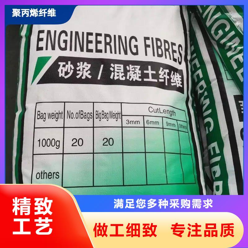 聚丙烯醇纤维（PVA）厂家-值得信赖
