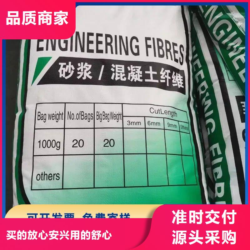 风电基础螺旋形聚乙烯醇纤维公司