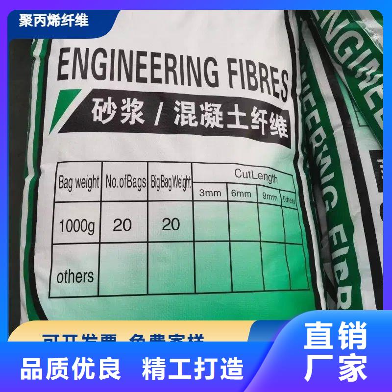 港螺旋形高强高模混凝土用pva短纤维实体厂家-放心选购