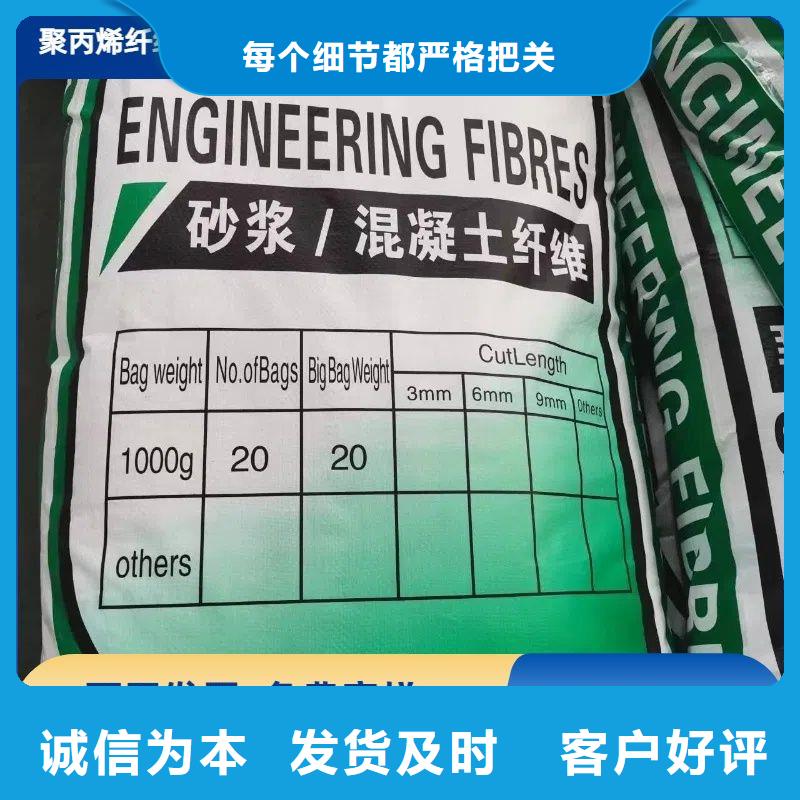 螺旋形高强高模混凝土用pva短纤维团队