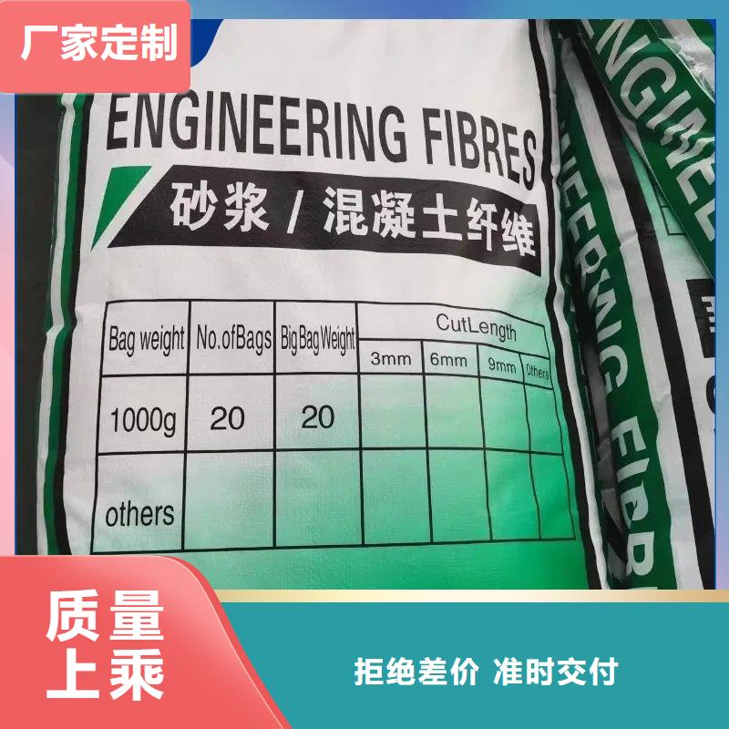 现货供应港抗裂纤维螺旋形聚乙烯醇纤维