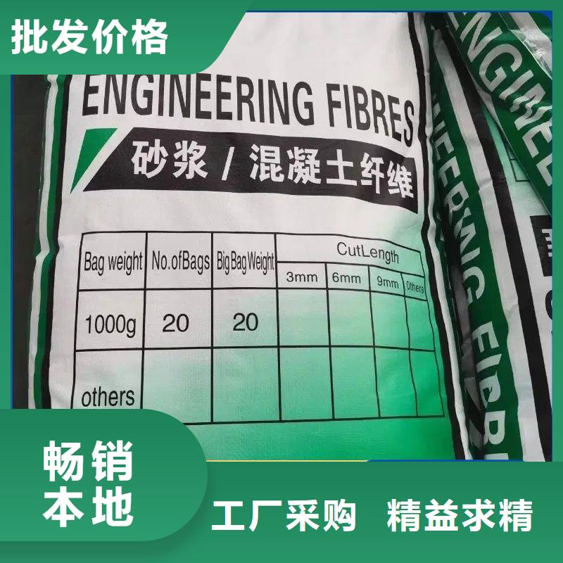 可定制的阻裂抗渗jk-7型螺旋形聚乙烯醇纤维供应商