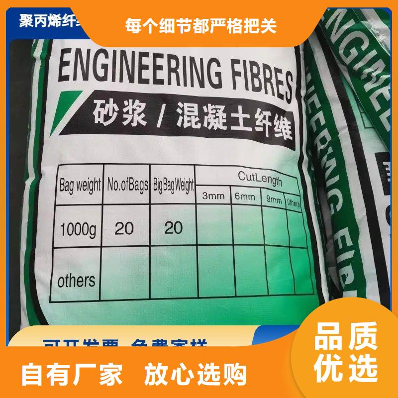 螺旋型聚乙烯醇纤维价格优