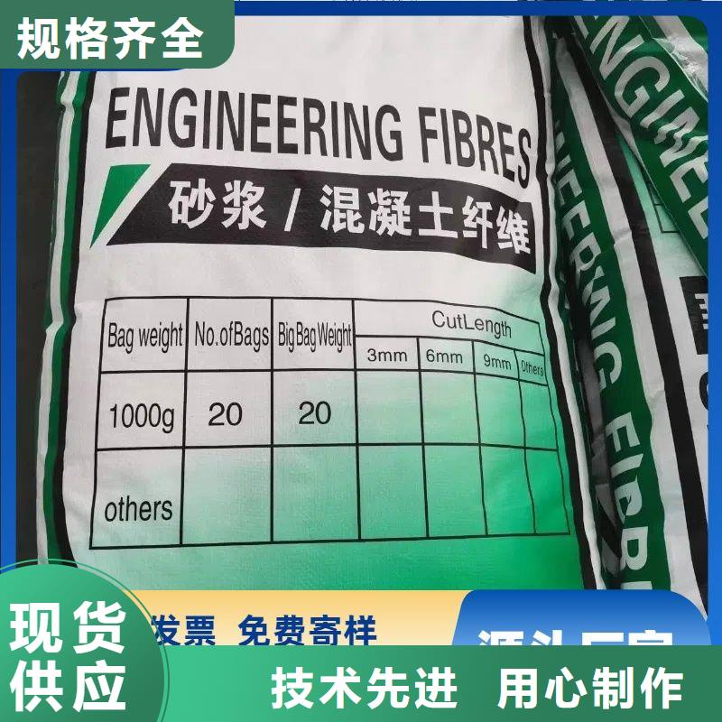 聚乙烯醇（PVA）纤维价格多少学校