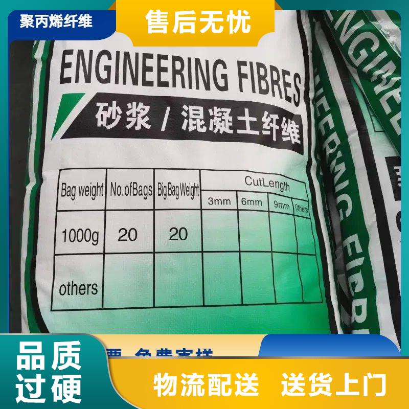 阻裂抗渗jk-7型螺旋形聚乙烯醇纤维公司