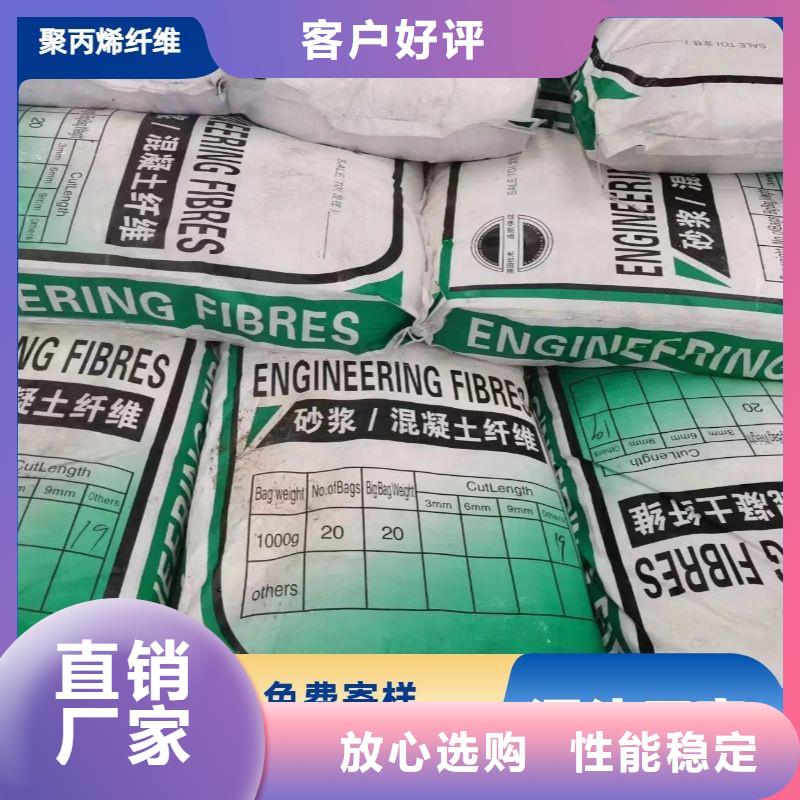 螺旋形高强高模混凝土用pva短纤维-螺旋形高强高模混凝土用pva短纤维保质