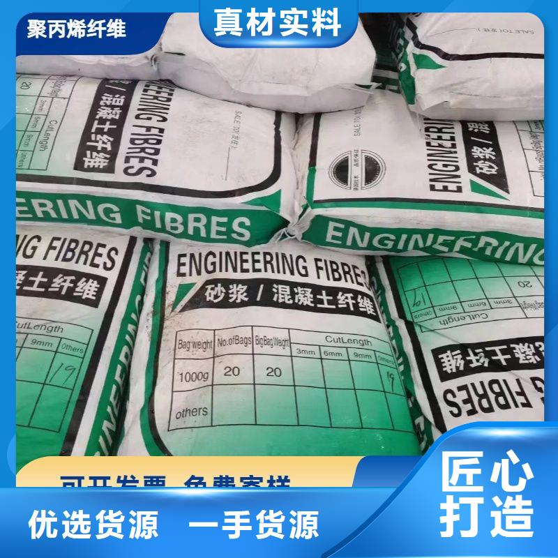 螺旋形高强高模混凝土用pva短纤维现货齐全