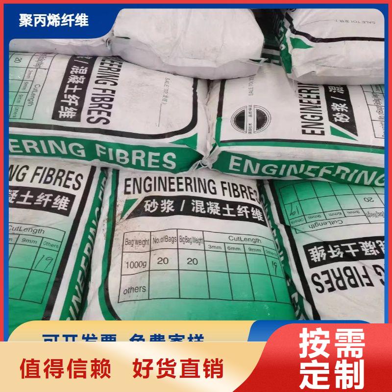 聚丙烯醇纤维（PVA）优惠多