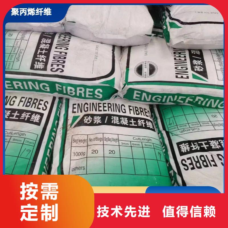 螺旋形聚乙烯醇纤维材料厂家-找金鸿耀工程材料有限公司