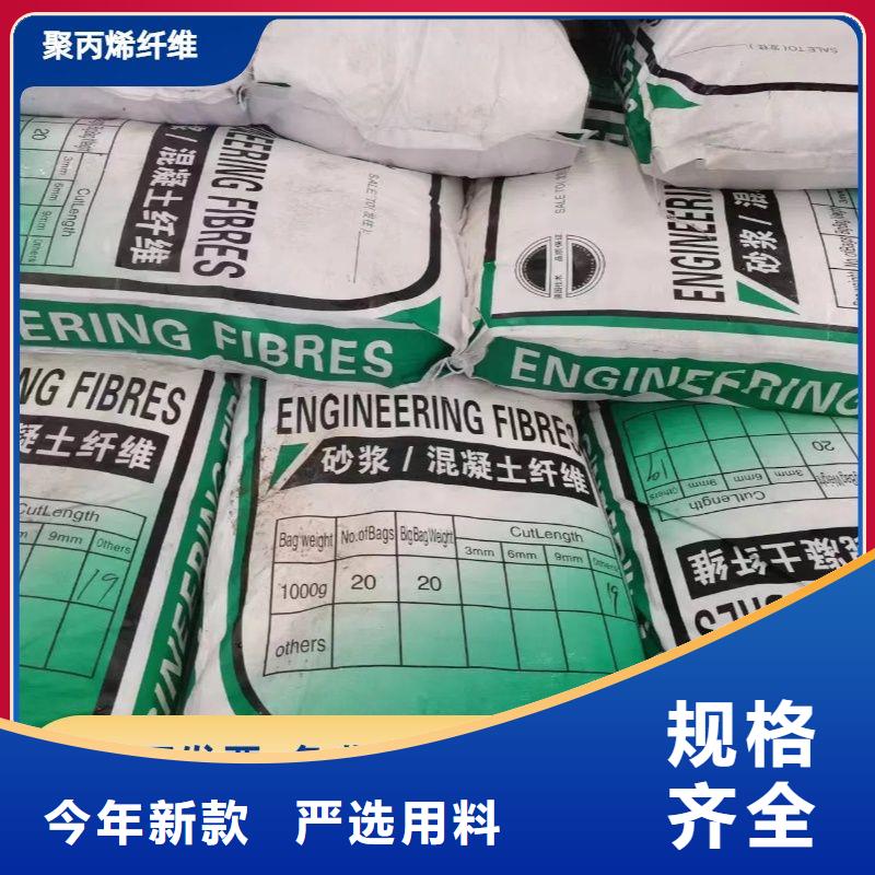 JK-7型螺旋乙烯醇抗裂纤维生产厂家品质保证