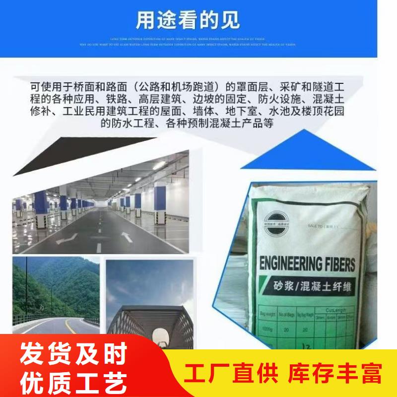 螺旋聚乙烯醇纤维价格公道