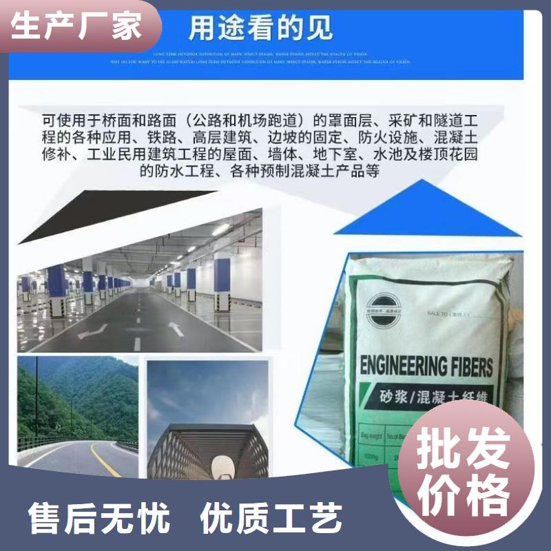 风电基础JK-7型聚乙烯醇纤维安装