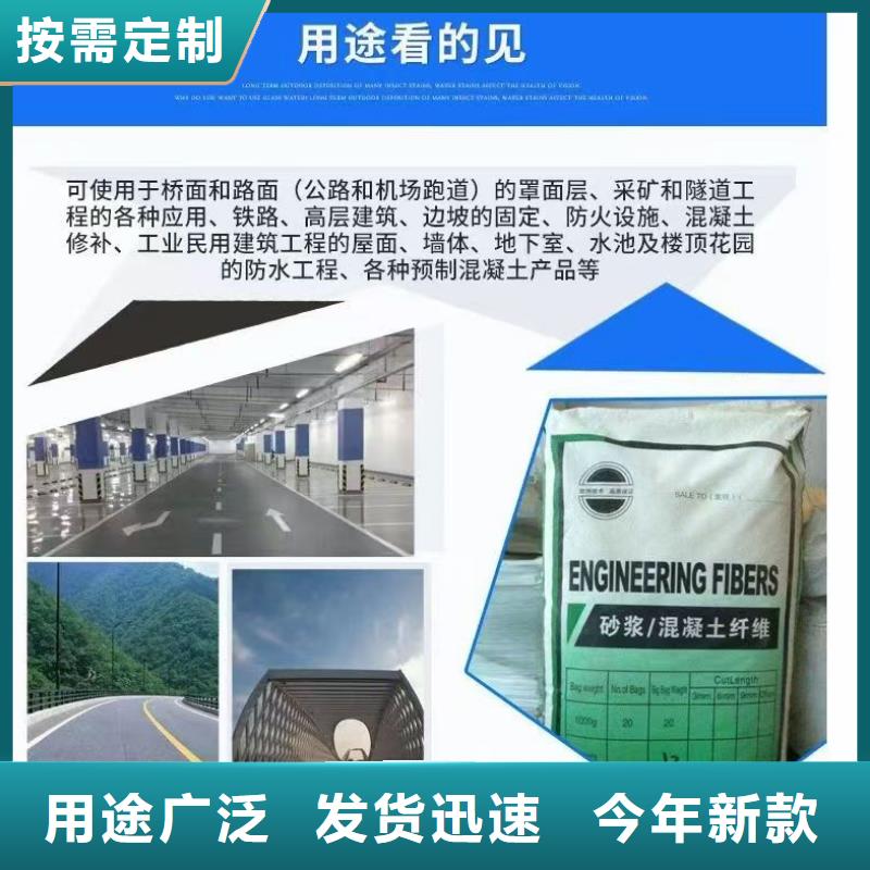JK-7型螺旋形聚乙烯醇纤维来厂考察生产厂家
