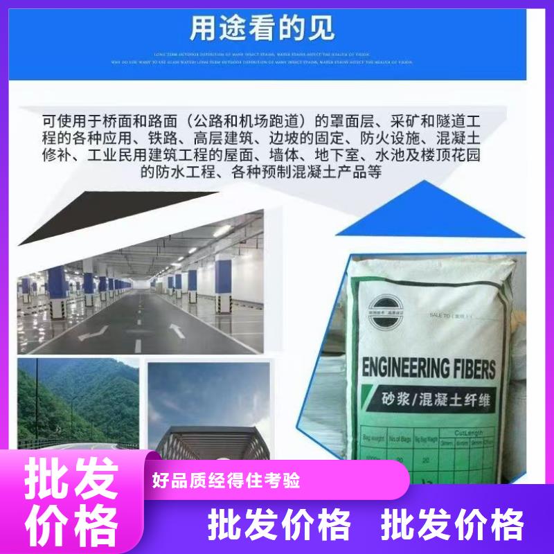 聚丙烯醇纤维（PVA）-为您服务