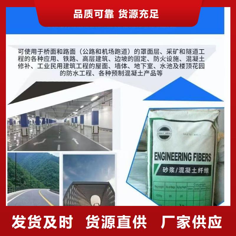 阻裂抗渗jk-7型螺旋形聚乙烯醇纤维直销价格