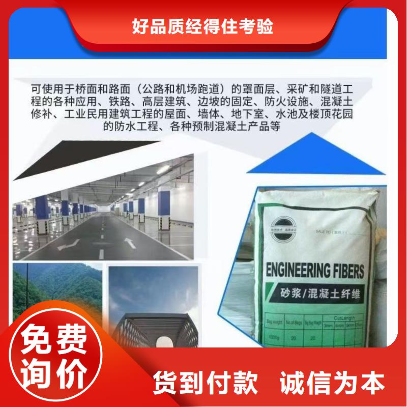 螺旋形高强高模混凝土用pva短纤维欢迎咨询