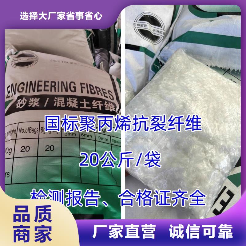 JK-6型高强高模PVA纤维厂家热销