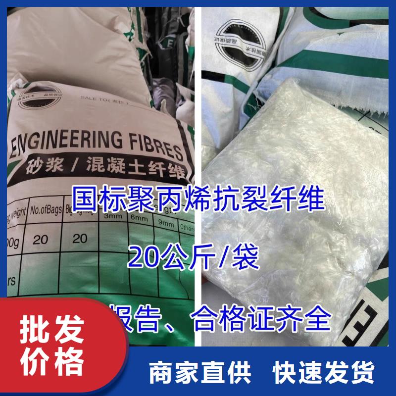 现货供应JK-6型高强高模PVA纤维_批发JK-6型高强高模PVA纤维