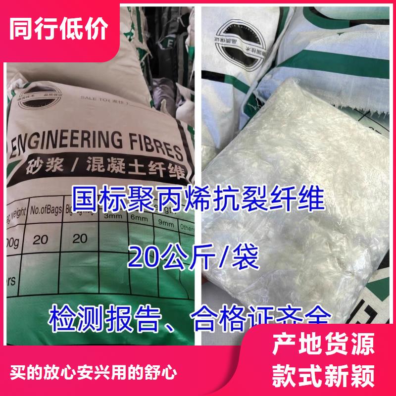增韧纤维厂家电话供应商
