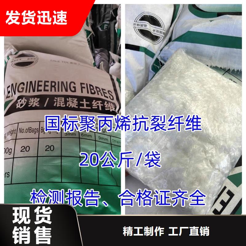 JK-7型螺旋形聚乙烯醇纤维制造厂家厂家电话