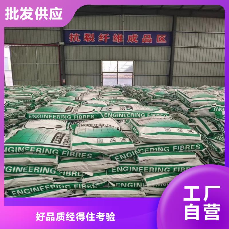 聚丙烯醇纤维（PVA）生产厂家承诺守信