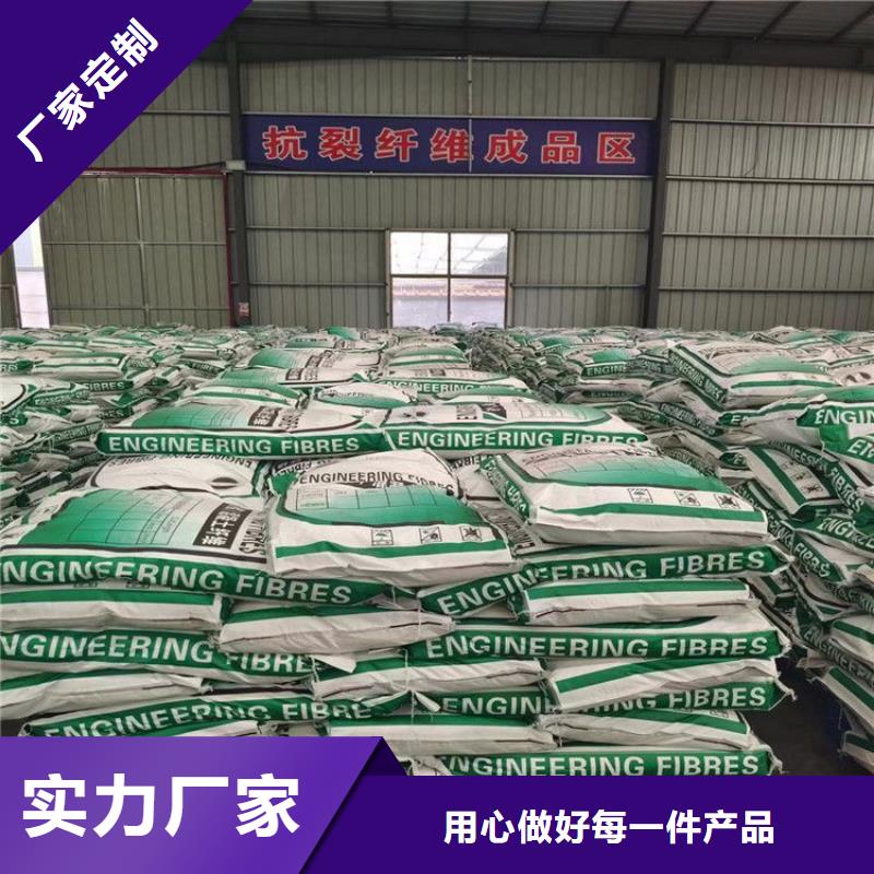 螺旋形高强高模混凝土用pva短纤维-信守承诺