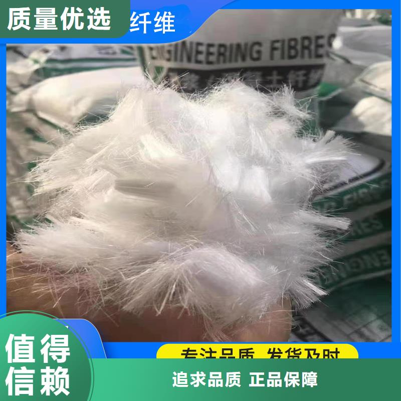 聚丙烯醇纤维（PVA）直供厂家