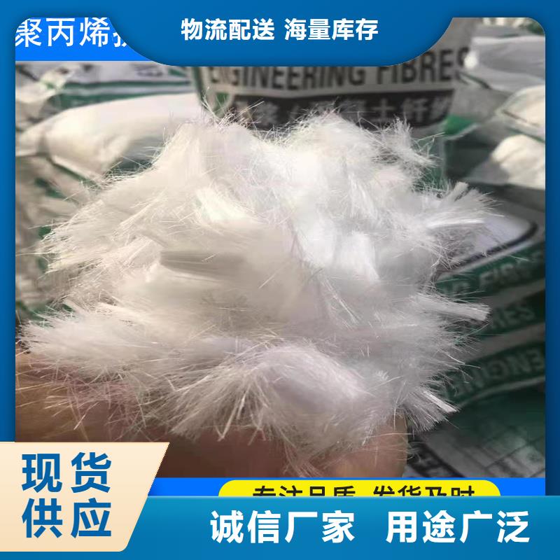 螺旋形聚乙烯醇抗裂纤维厂家地址生产