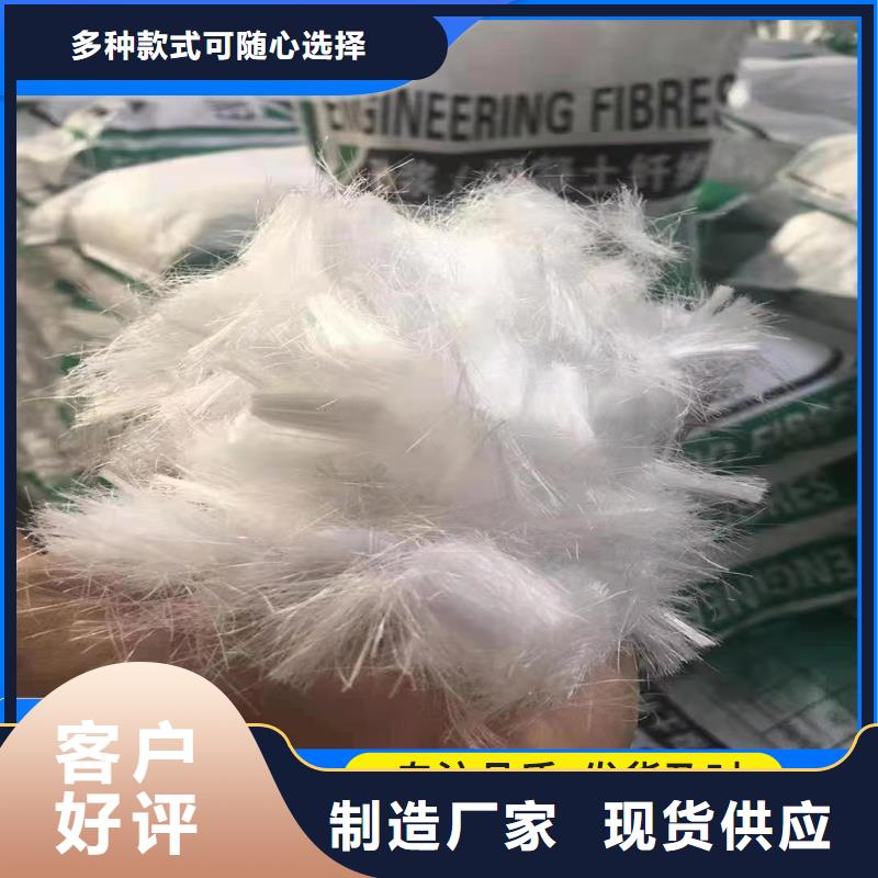 风电基础用螺旋形聚乙烯醇纤维厂家直供