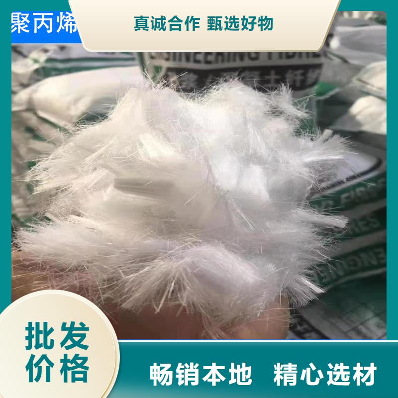重信誉风电基础JK-7型聚乙烯醇纤维生产厂家