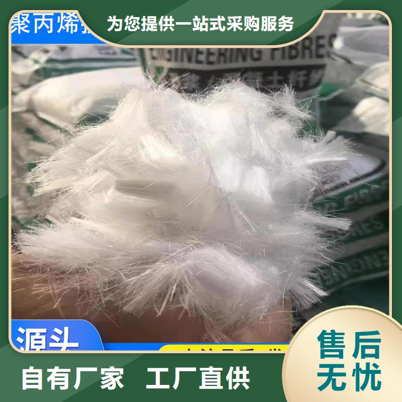 JK-6型高强高模PVA纤维价格合理