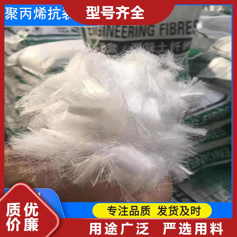 风电基础螺旋形聚乙烯醇纤维订制