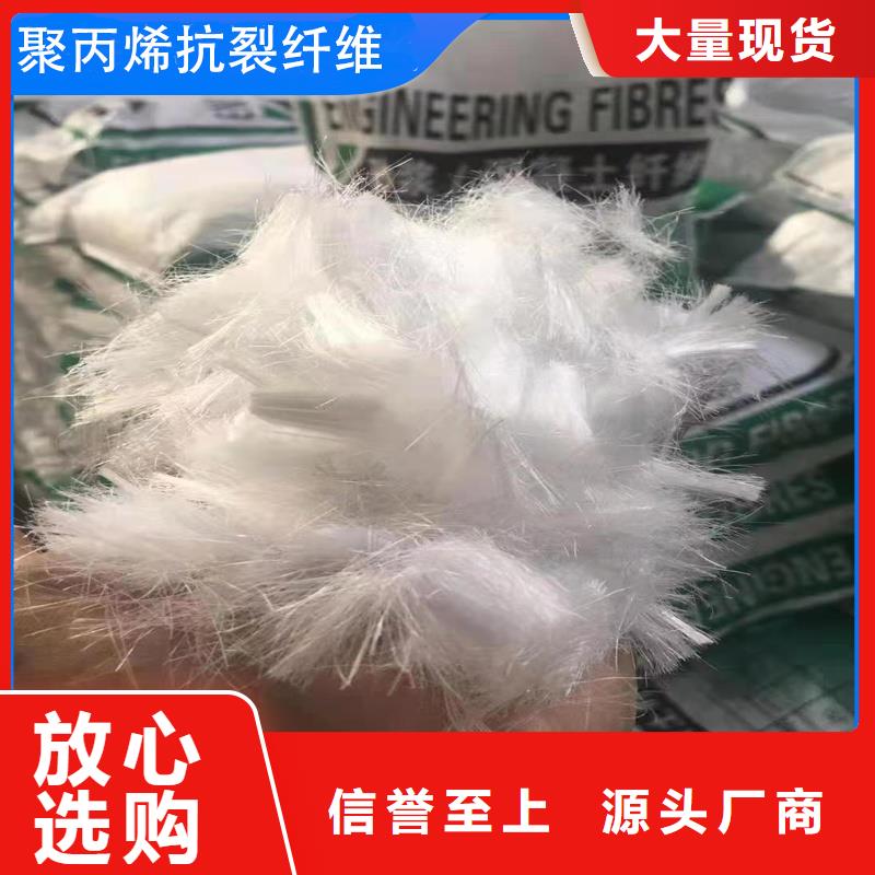 jk-6螺旋形聚乙烯醇纤维品质放心