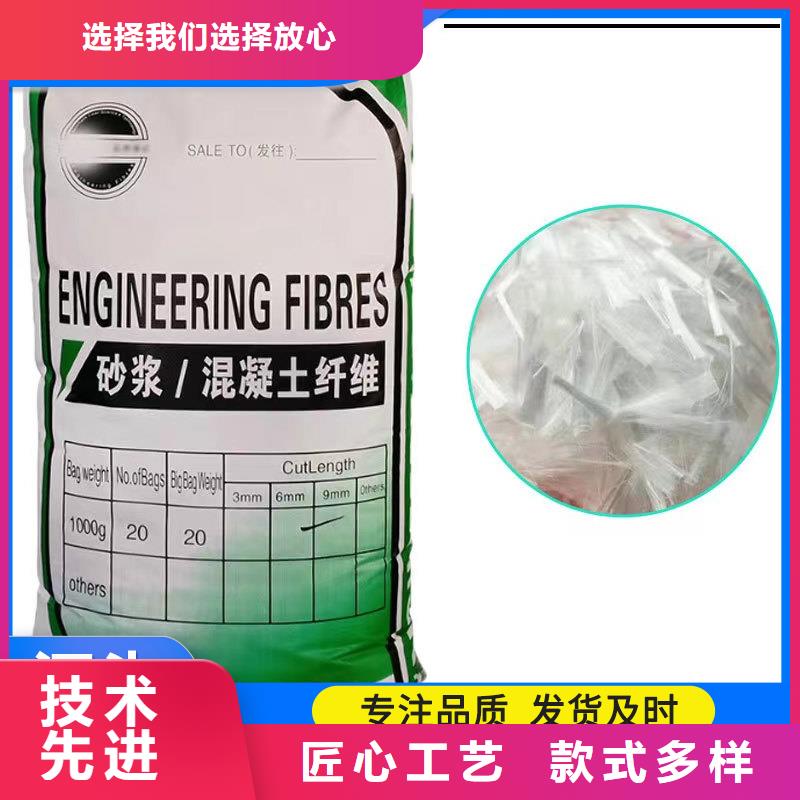 螺旋形聚乙烯醇抗裂纤维畅销全国