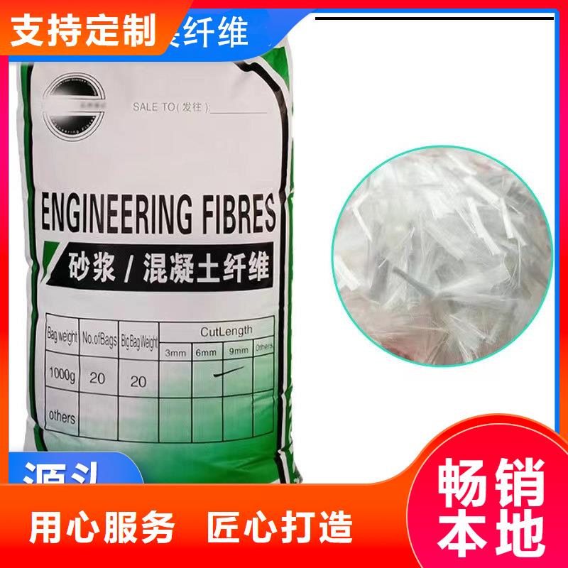 阻裂抗渗jk-7型螺旋形聚乙烯醇纤维设计