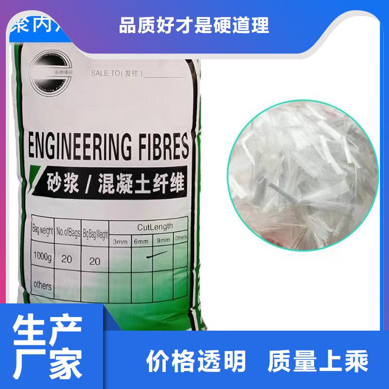 螺旋型聚乙烯醇纤维全国走货