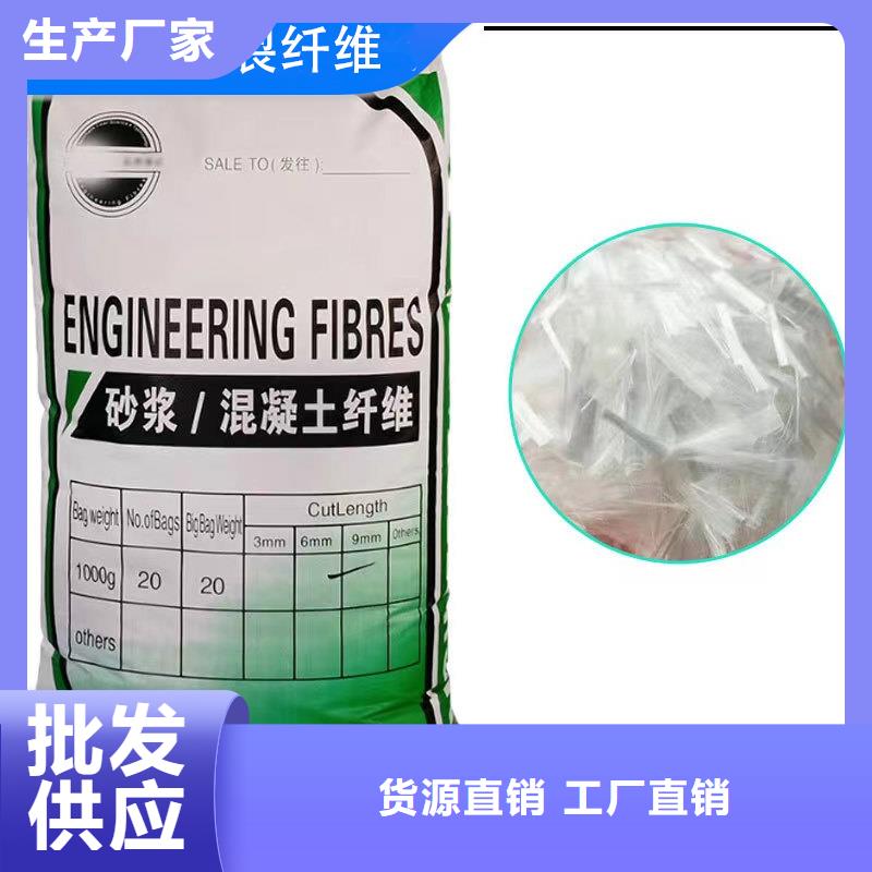 风电基础JK-7型聚乙烯醇纤维质量保证