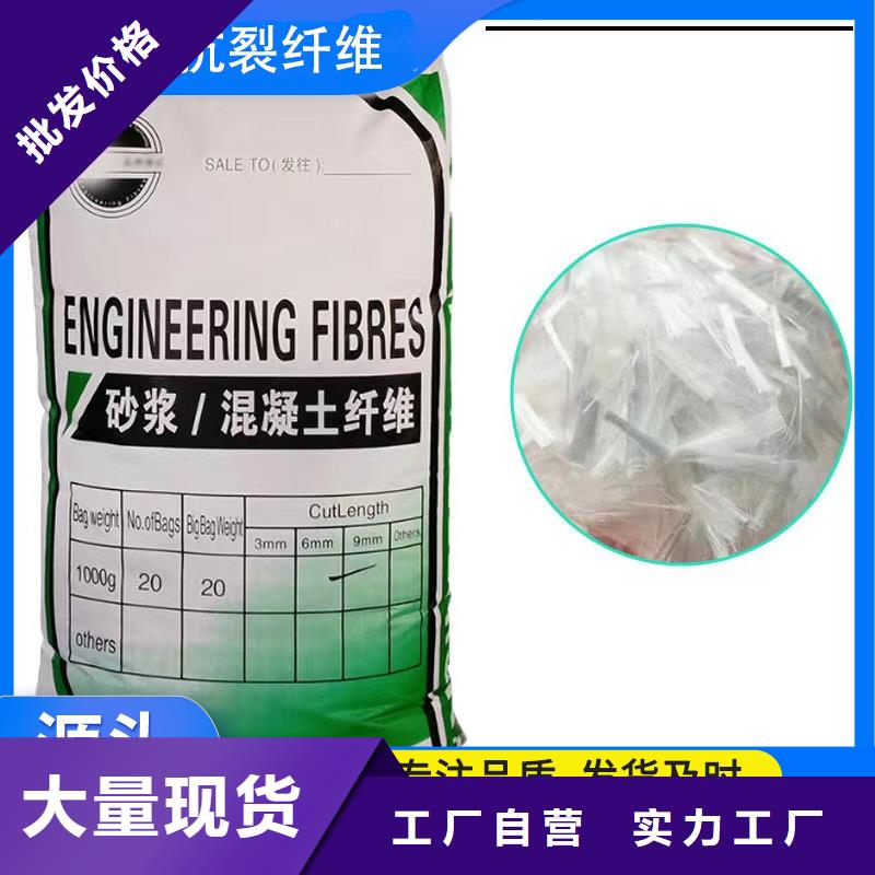 螺旋聚乙烯醇纤维工厂直销厂家直销