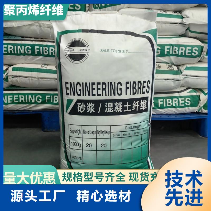 风电基础用螺旋形聚乙烯醇纤维供应