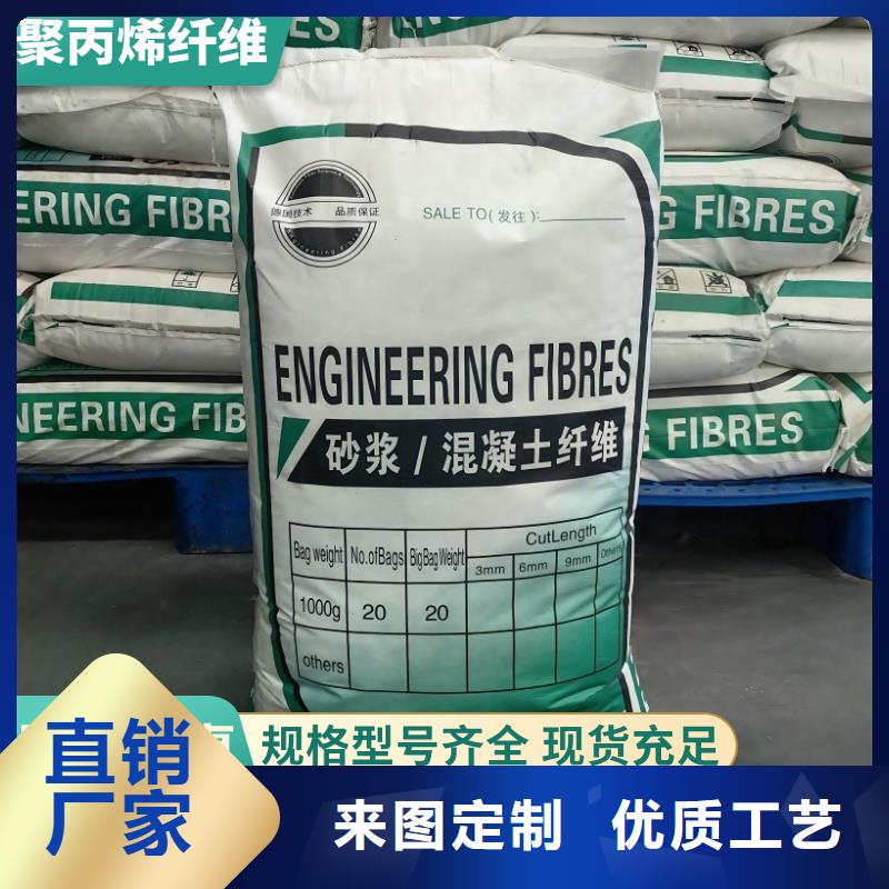 资讯：螺旋形聚乙烯醇纤维材料生产厂家