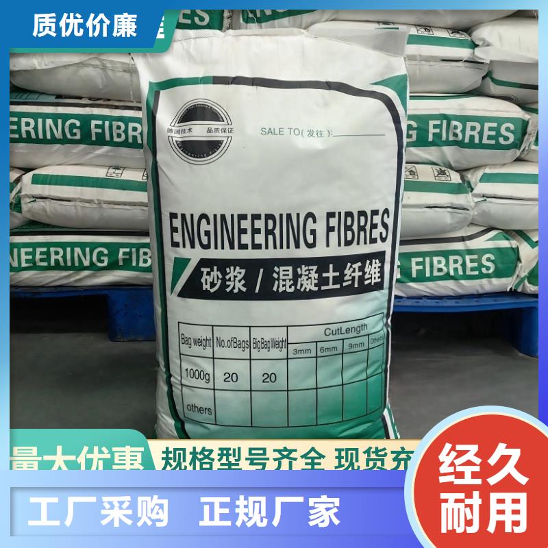 螺旋形高强高模混凝土用pva短纤维期待您的来电