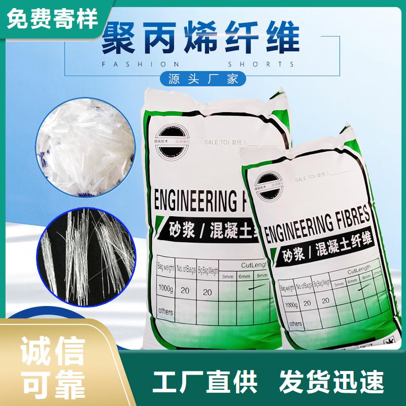 质量优的阻裂抗渗jk-7型螺旋形聚乙烯醇纤维供货商