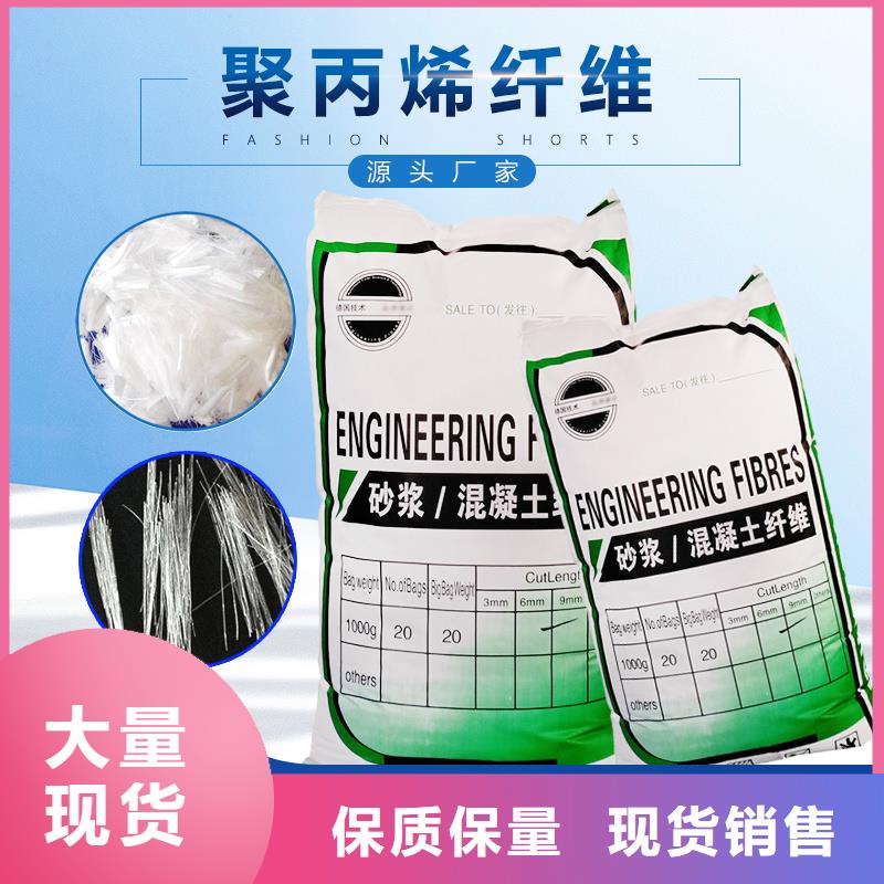 抗裂纤维螺旋形聚乙烯醇纤维学校价格