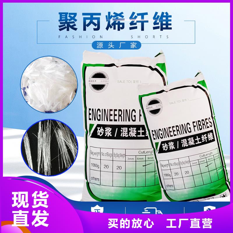 风电基础用螺旋形聚乙烯醇纤维 制造商